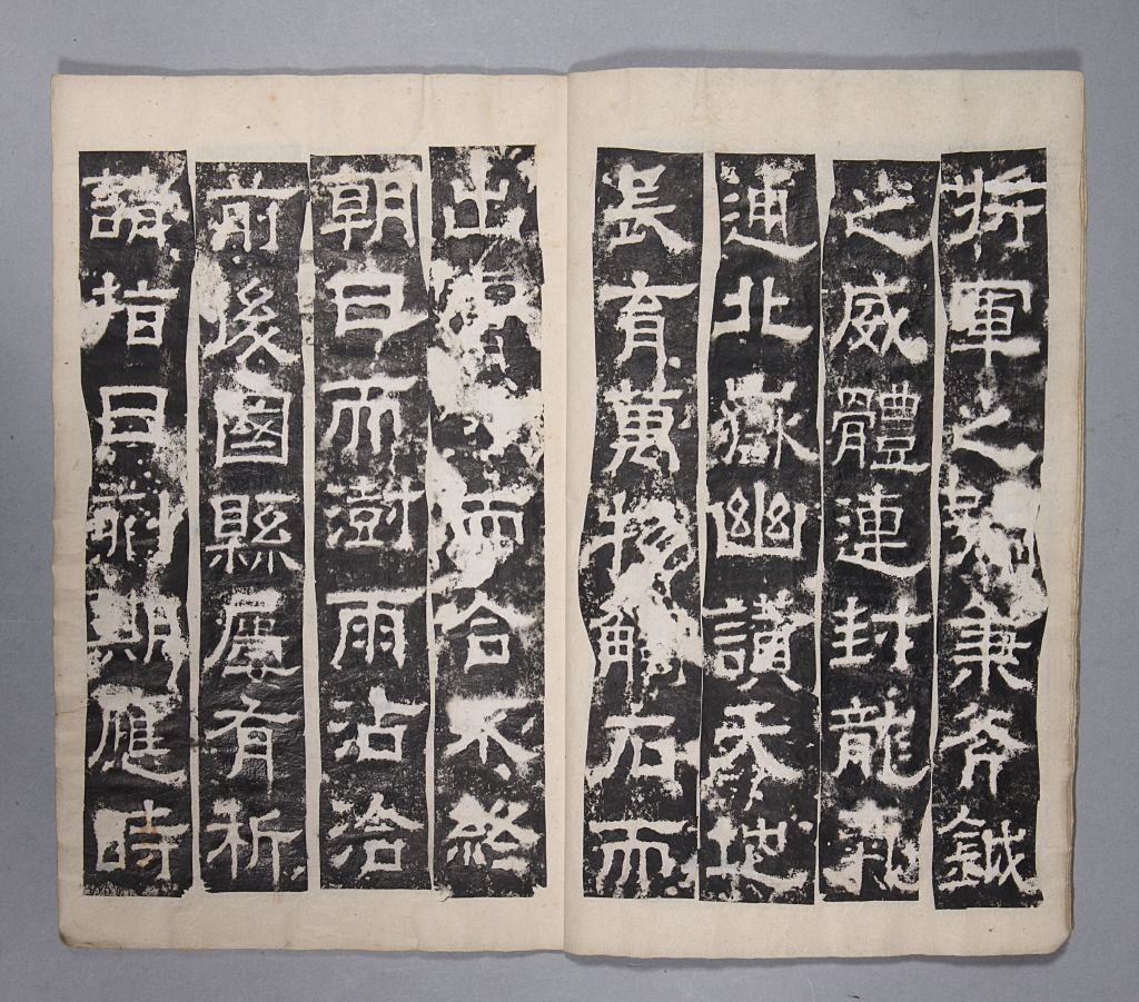 图片[9]-Stele Book of the White Stone God-China Archive